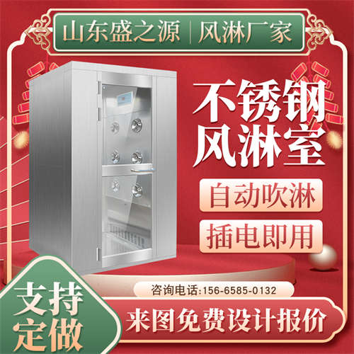 昌邑市風(fēng)淋室過濾器廠家電話