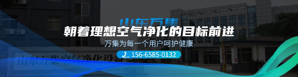 山東盛之源風(fēng)淋室廠家地址_不銹鋼風(fēng)淋室公司電話